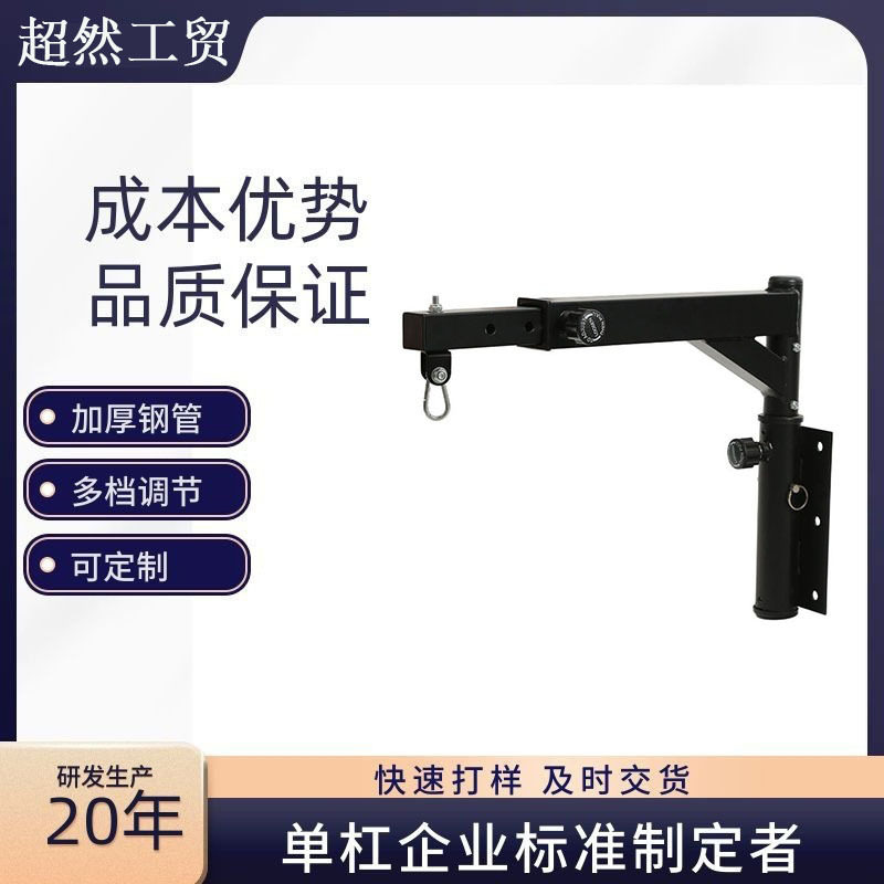 厂家拳击搏击沙袋架拳击架吊挂式沙包水袋男可调墙体打孔固定跨境