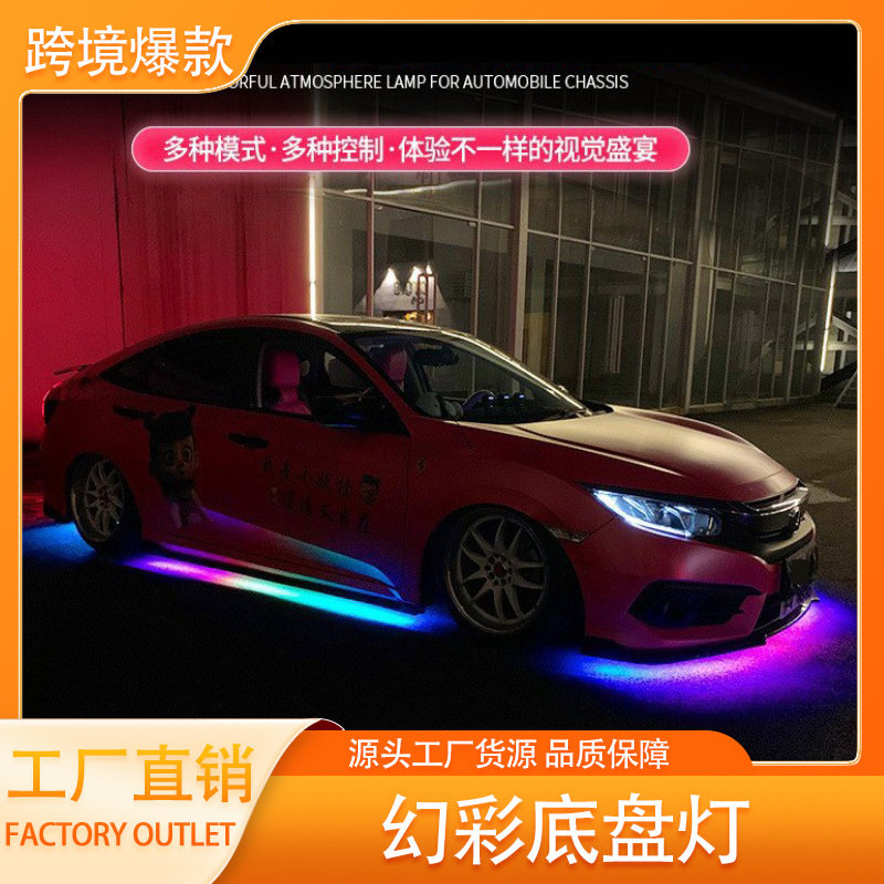 汽车通用APPRGB幻彩氛围灯