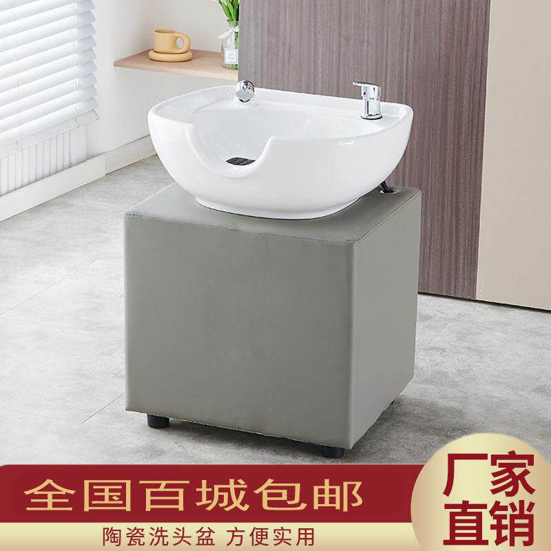 坐式洗头盆男无品牌/士陶美发店快剪洗头床冲水池瓷深盆理发立店