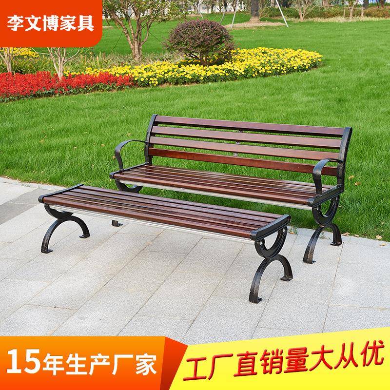 户铁铸外园林公休园长椅排椅球场广场实木息椅lwb-7620防腐木脚座