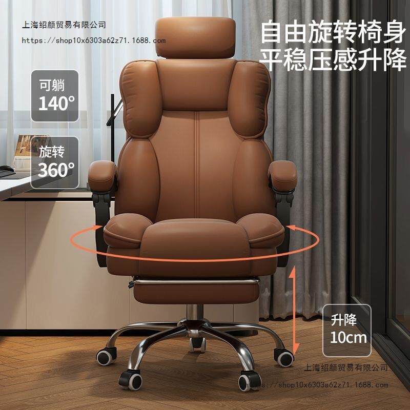 电脑椅椅电竞椅椅家久坐躺椅座椅寝室用懒人转书MCB房椅子人体工