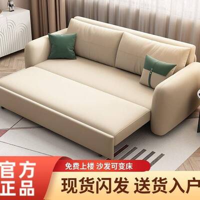 沙发床两用可折叠推拉伸缩小户型多功能一体客厅单双人储物奶油风