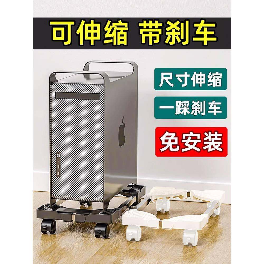 ?电脑主托机托架带滑轮可移机箱底座家用办电公动主Fhhgfhzx机架