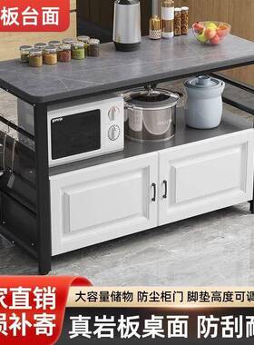 厨房岩储板切菜桌操作柜架台落地家用多层BYL置物微波炉烤箱物双