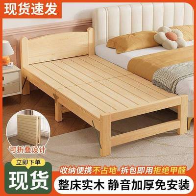 可折叠实LHF木床床家用简单人双人床办公易室午休睡觉床床出租房