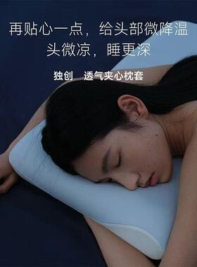 10240062某朵清肯深睡枕芯二代PRO三.20记忆枕感无压慢回弹零枕头