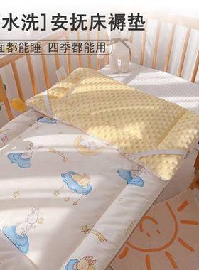 婴儿床垫褥子UQW睡纯棉可洗新专生宝宝拼接床睡儿童幼儿园垫午用