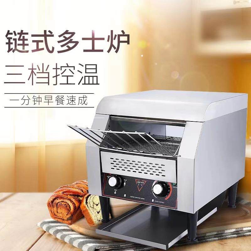 机嘉航链SZF式多士炉商用加机烤面包履带式吐司热全自动三明治烘
