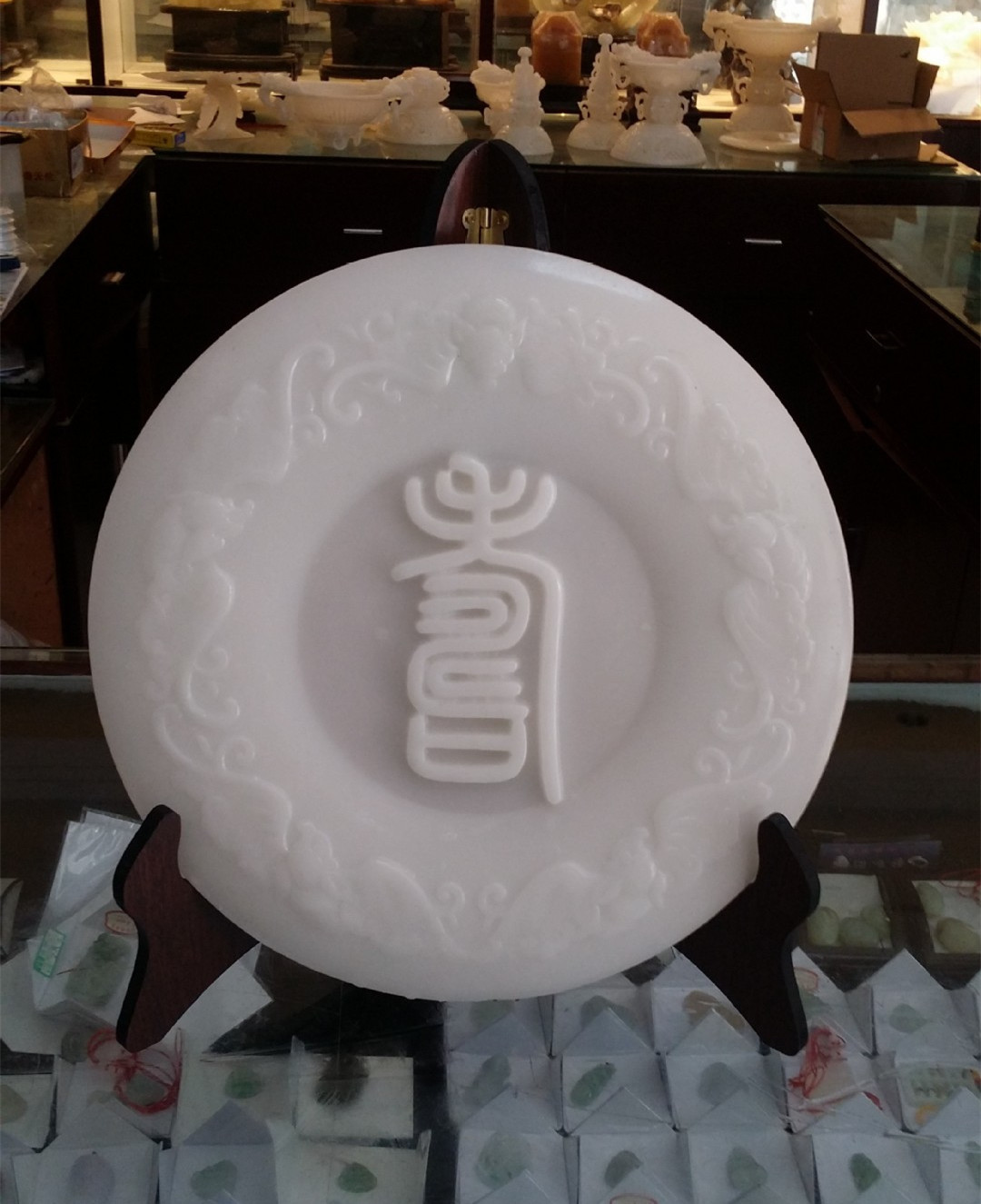 玉器工艺品阿富汗玉白玉福禄寿寿字平安扣摆件家居客厅摆饰品