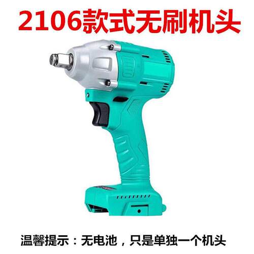 大义款电动扳扳光手PL-24394锂电手206款无刷机身裸机机头1机