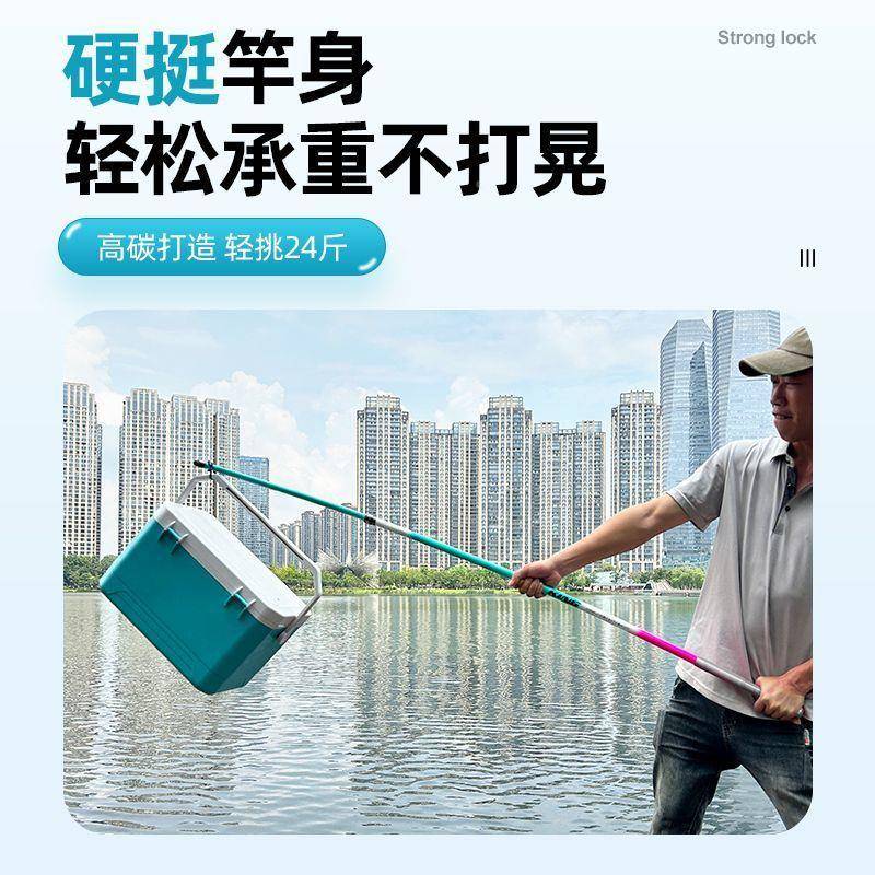 冰蓝厂家直供高炮台支架碳素钓竿架加强【加硬挺碳打造工厂直销厂