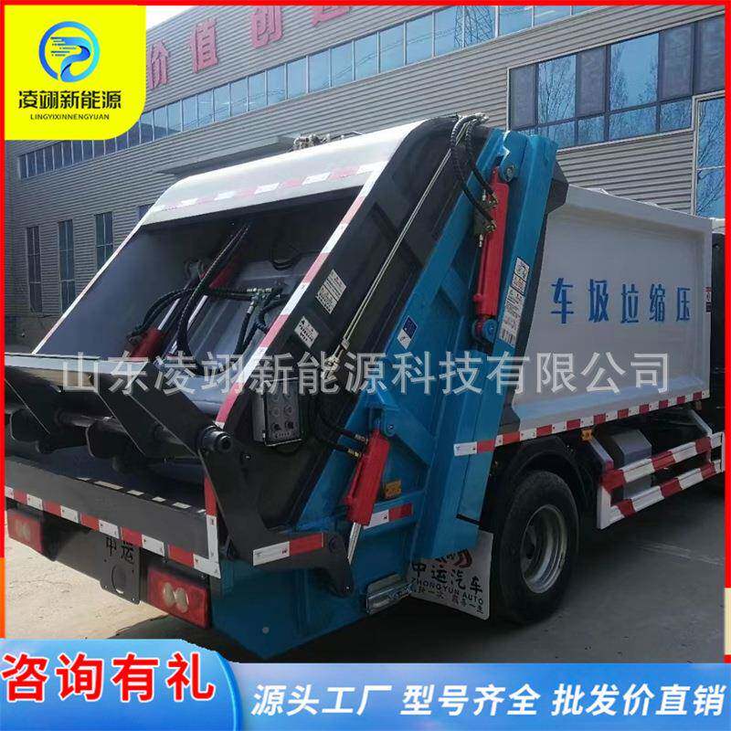 市政环压卫缩式垃圾运车卸大落地斗垃圾收集清双挂桶FGM式自垃圾