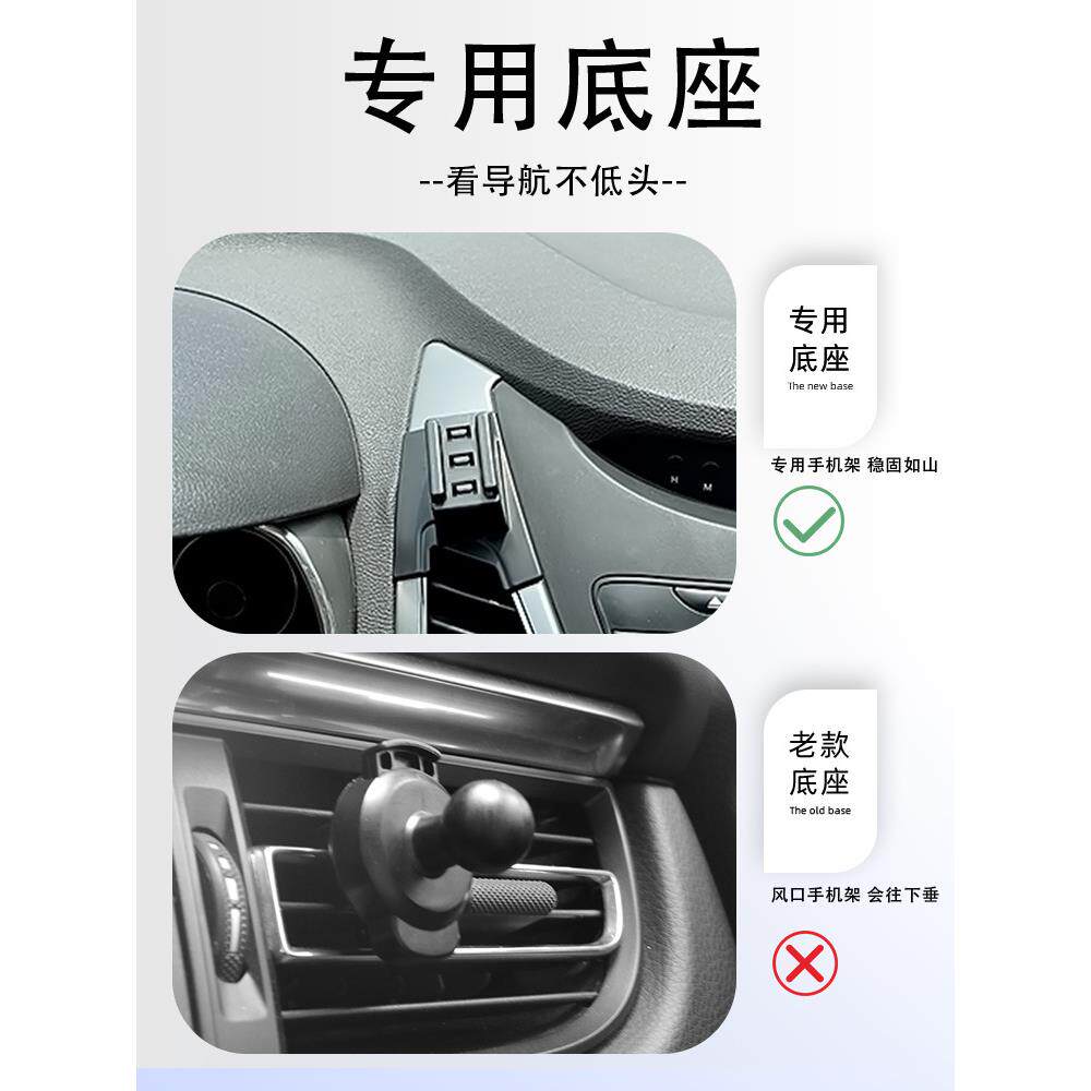 EXW北京现代朗动载专用手改机车充支架无线电10-21款汽车内饰用品