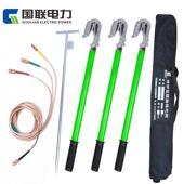 联电力接地线高短压放国电路平口双配簧式 手201握接地棒软铜线电