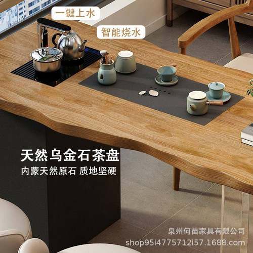 新中式实木茶桌全套家用罗汉床桌客茶厅喝茶桌子酒待IBG店办公室