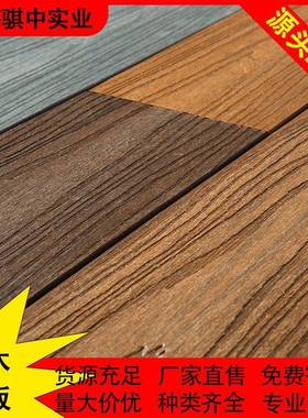 南塑木12木户外FYN木地板庭院室塑外露台防腐实心河共挤木塑板阳