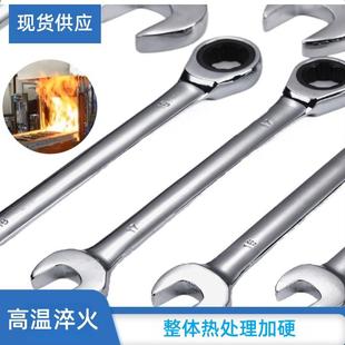 72齿2铬钒钢棘扳装手套RYZ装1pcs棘轮扳手套轮汽车维修手动工具