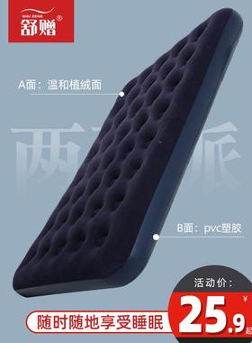 ?充气床垫户外便携露营野营叠睡垫单人加双人RLQ厚家用打折地铺气