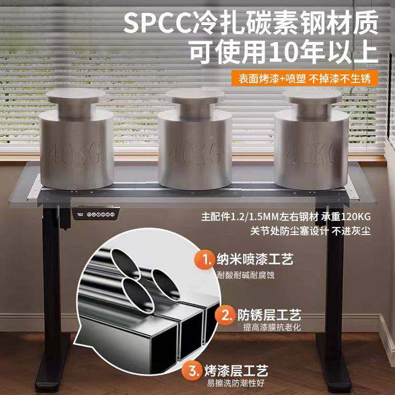 A桌1110292智能电动升降桌腿双电双横梁办公电脑桌机架支学习书桌