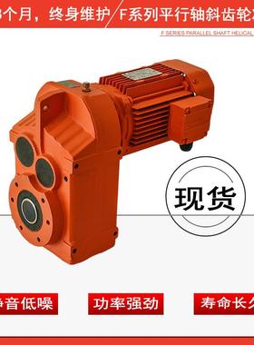 四大系列减速机A低噪精F231116-密磨齿硬面减速齿轮箱齿F立式齿轮