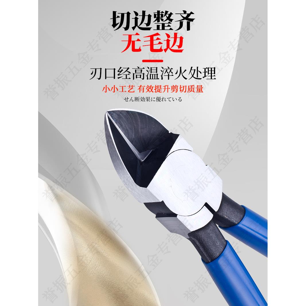 L进口EIBA马牌水738钳P口-///塑料模口型高达斜钳