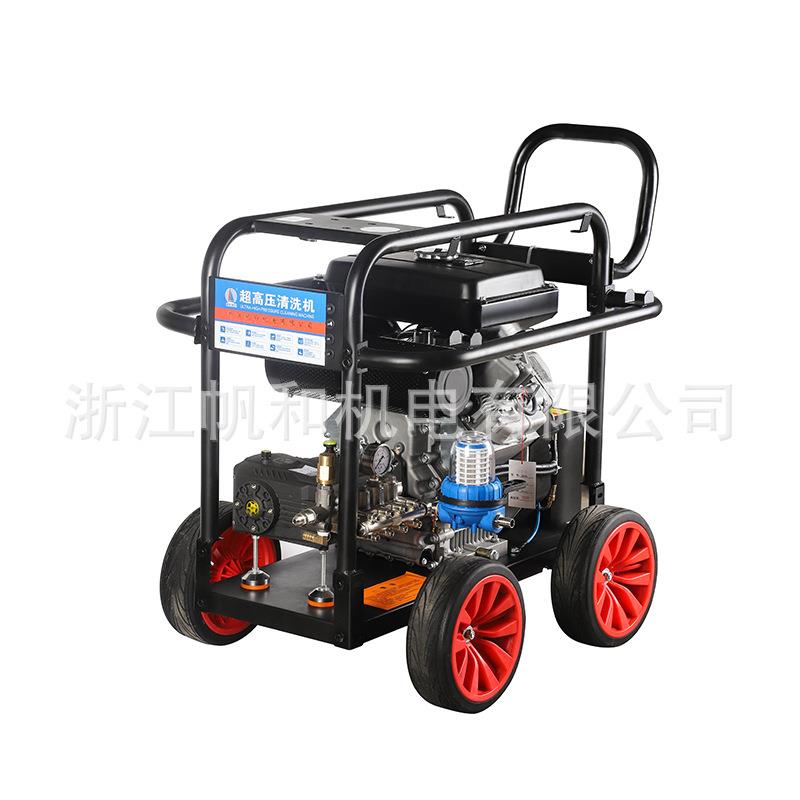 油洗车机高压移洗动汽清洗机商用大FK500功率水柴物业地机管油道
