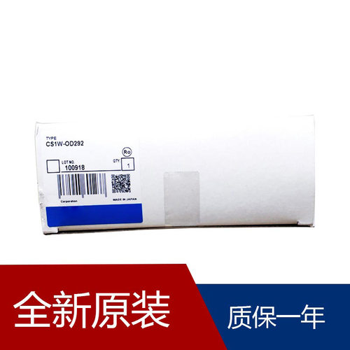 PLC五金件CP1CS1W系列