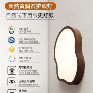 卧室房间创吸顶灯桃中式古47465胡木全光复谱护眼led个性意云朵