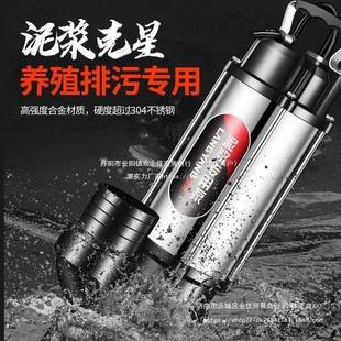 切割式水泵污抽粪泥浆泵污泵家排用220V吸泵化CCI粪池潜水污泵380