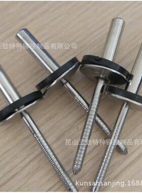 封闭型全不锈钢抽芯铆钉316L不锈钢密防拉钉12RHP水封61封5闭拉铆