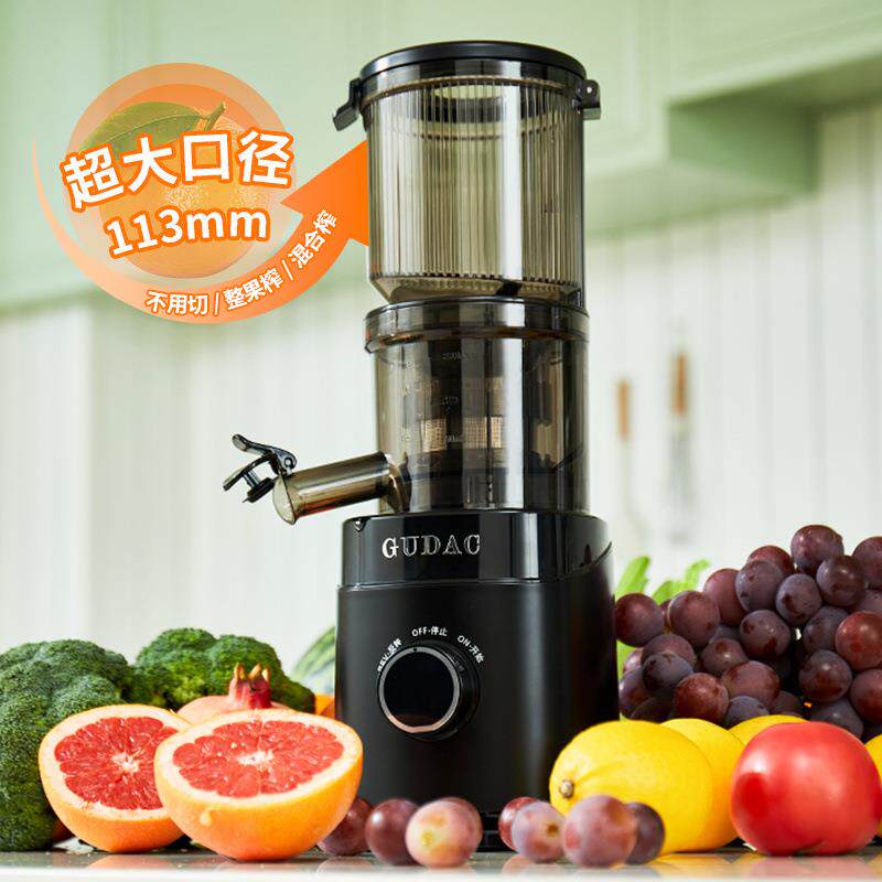 榨汁机口径家用全31801原汁机渣汁分离大动电慢磨自动榨水果汁机