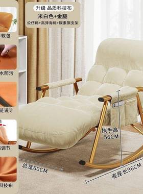 懒人人沙发可躺可睡CMM家用卧室厅摇客椅阳闲台休大躺椅折叠午休