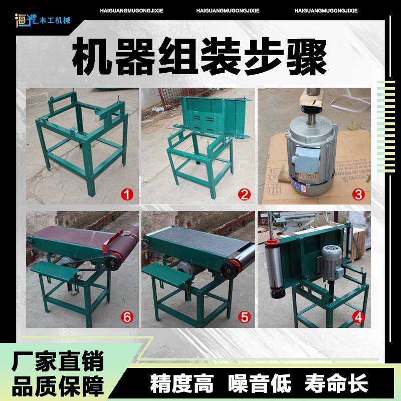 多功能木工立卧两用平板砂带机抛光机打磨机气鼓双用砂光机机械