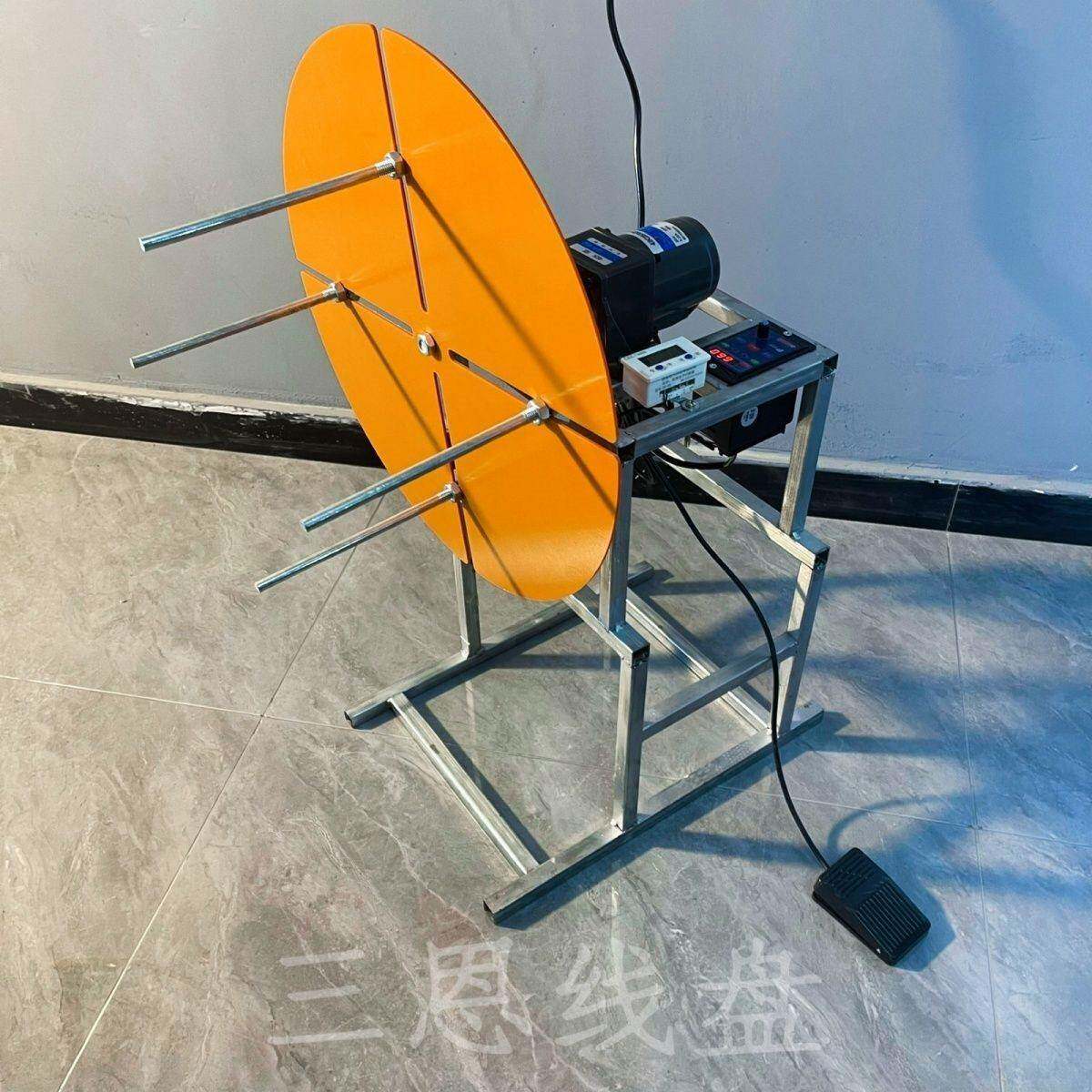 动卷线盘线绕746盘打盘卷线电绕线机器缠线分线器打卷自动收线盘