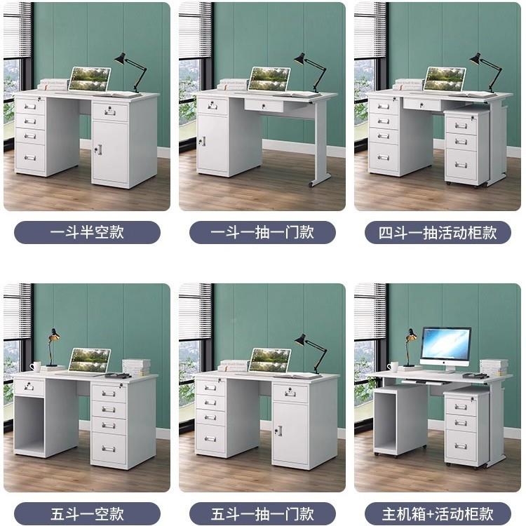 办公桌钢制写字台铁桌皮电脑厚家MH-0097用带锁抽屉台单人位工作