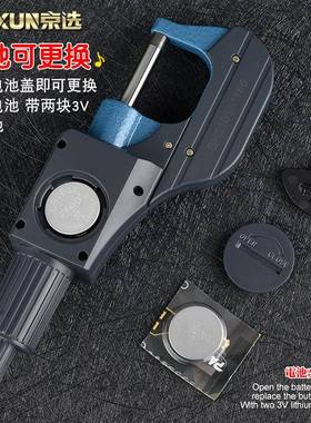 京选显外径千分尺025-m高精度0.001电数UWT子螺旋测微m器测厚仪卡