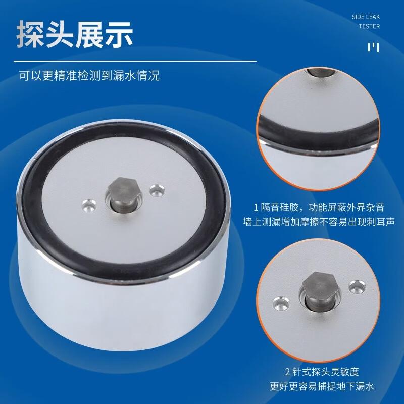 鑫环通管富探概念机微漏水测漏仪暖专业漏水检漏测暗管地漏HFK水
