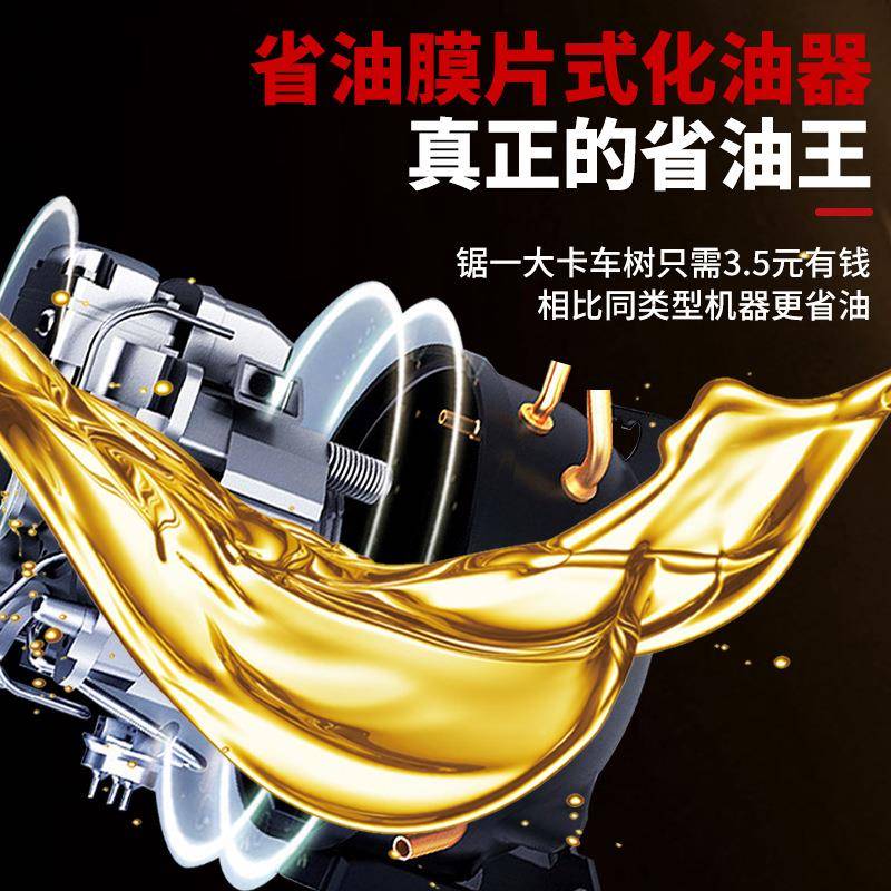 油功锯伐锯汽油锯小型木家用切割锯程树木头劈柴大无品牌/率二四