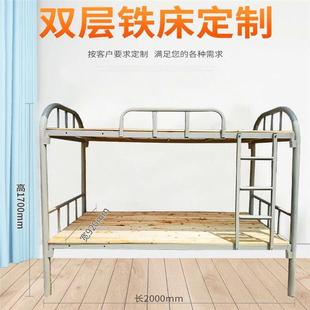 厂JH-上约简出租房床出租屋床出家租屋家具宿舍家具下床双层铁床