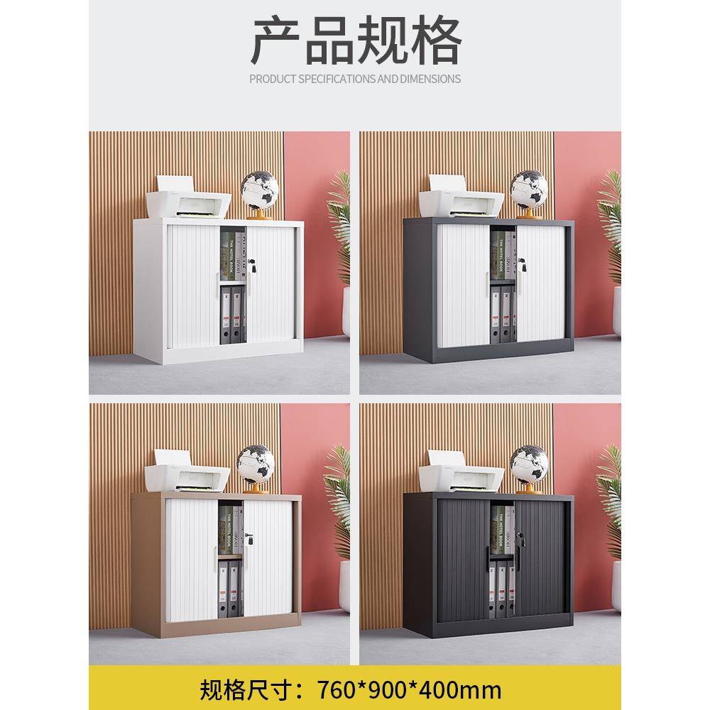 my钢F7695T6J制卷柜铁门皮文件柜推拉门办室资料柜档案用柜家公储