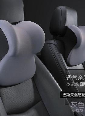 汽车头枕车枕头车载汽通座椅头枕用用WNB车内护颈腰车靠一体运动
