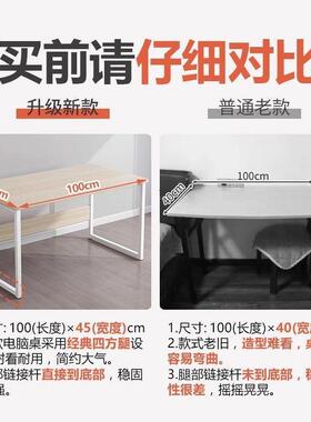 播桌屋子主播用电式脑桌台家用VSC卧室简易桌出直租现代简约办公