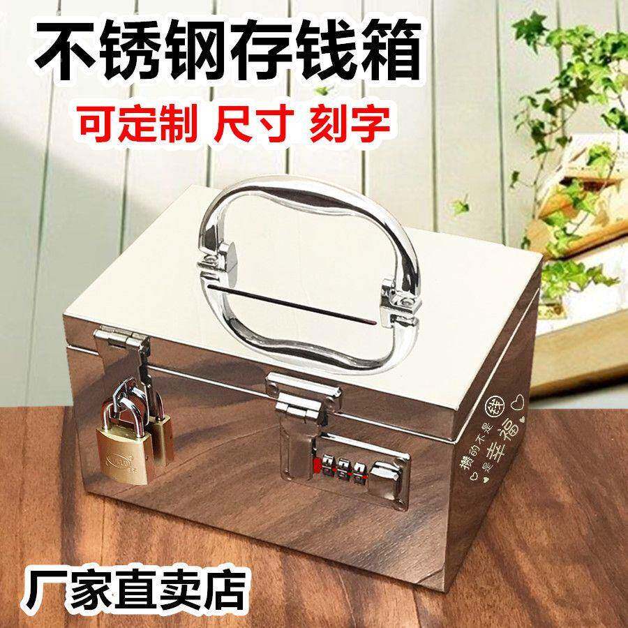 铁不锈钢钱箱密码锁钥匙的小盒74型保险家用手提箱子盒子带锁储物