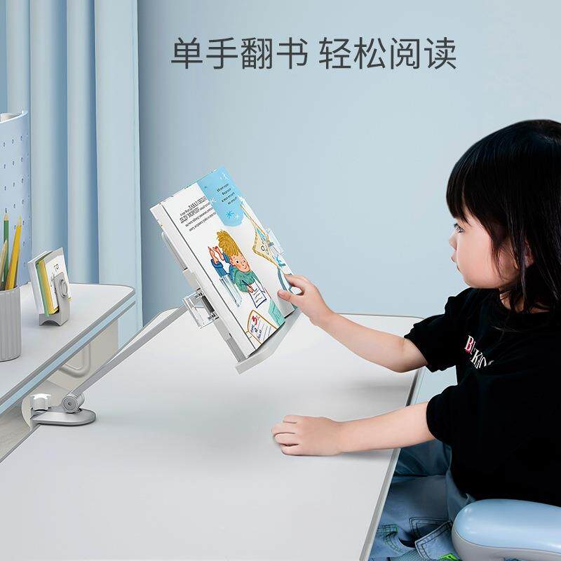 支埃普学BCO习阅读架学生课桌桌面侧边放书架儿童书桌夹学习书立