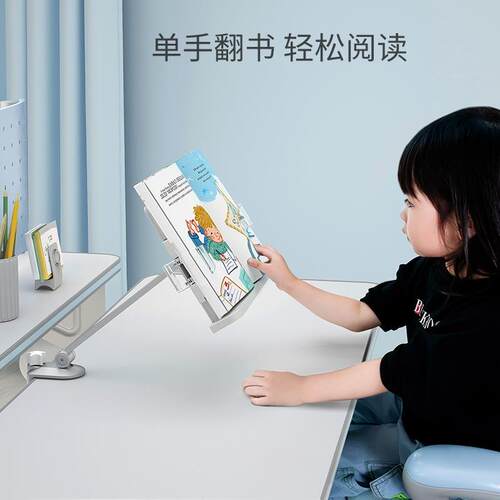 支埃普学BCO习阅读架学生课桌桌面侧边放书架儿童书桌夹学习书立