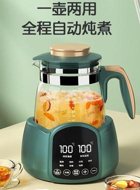 功恒烧水壶养生茶DFI壶办公室小型温自动多能养生壶全家用泡茶煮