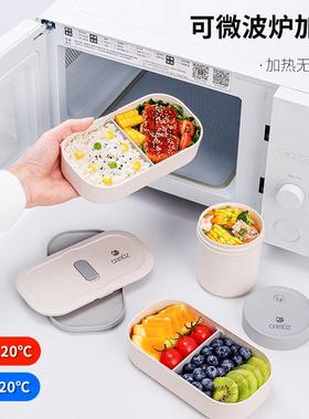 CA双MUZ日式层便当盒上竹纤维便班波族密微封分隔饭盒可炉加热便
