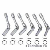 火套星套515花筒中飞3合 加长款 万向火塞套筒组套6件组工具套装