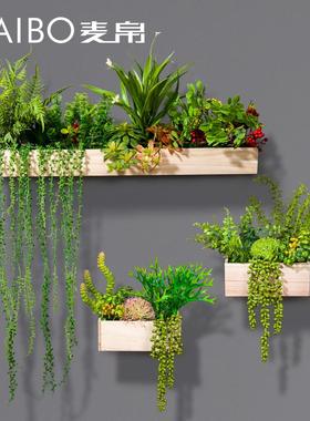 xyt植壁面挂立体植物墙装饰F765TJS9假花客厅餐厅店铺森绿系墙挂