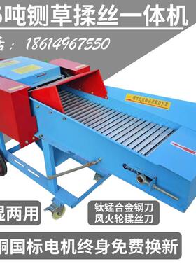 铡草机家ETQ用养殖牛干两湿用玉米秸秆粉碎打体碎切羊草铡草揉丝